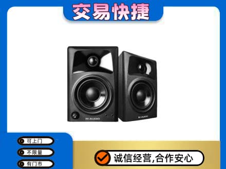 泰安家电回收音响.jpg