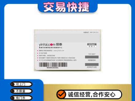 泰安购物卡回收银泰购物卡.jpg