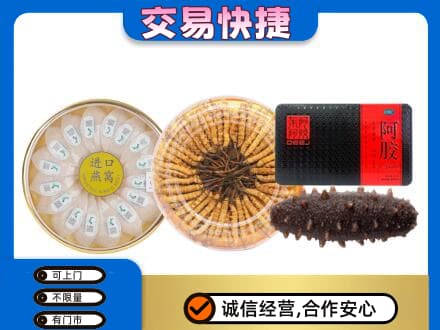 泰安高价回收礼品