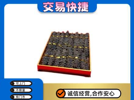 泰安礼品回收海参礼盒.jpg