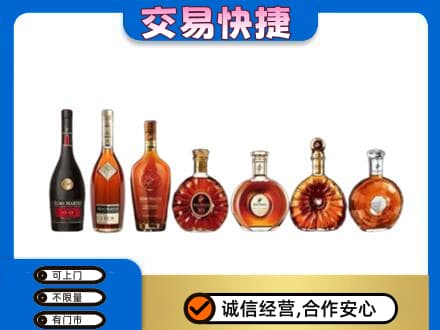 泰安洋酒回收.jpg