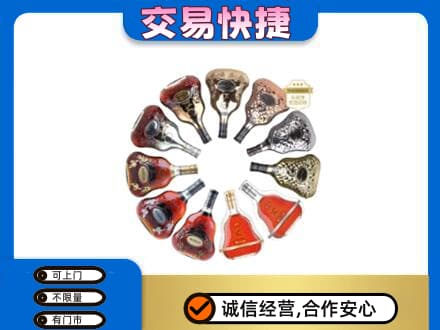 泰安洋酒回收XO.jpg