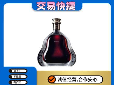 泰安洋酒回收轩尼诗李察空瓶.jpg