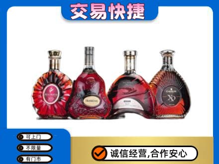 泰安洋酒回收价格.jpg