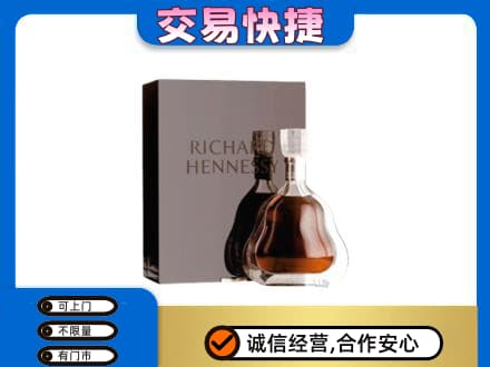 泰安洋酒回收李察礼盒.jpg