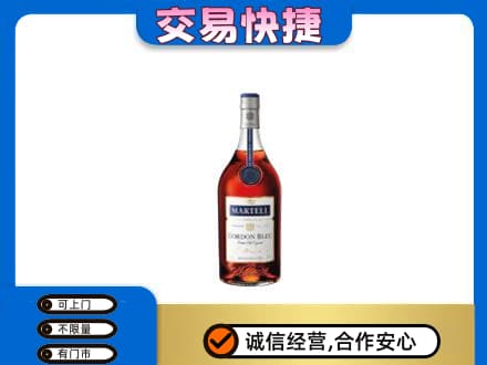 泰安洋酒回收马爹利蓝带.jpg