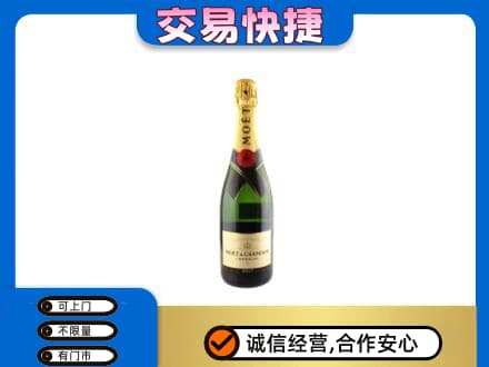 泰安洋酒回收名仕.jpg