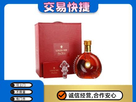 泰安洋酒回收路易十三礼盒.jpg