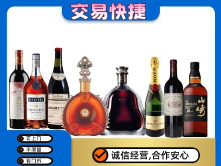 泰安洋酒回收店.jpg