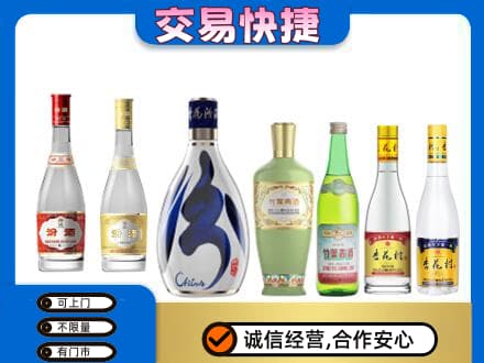 泰安名酒回收杏花村汾酒.jpg