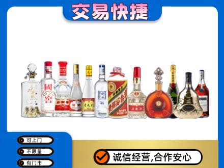 泰安名酒回收烟酒.jpg