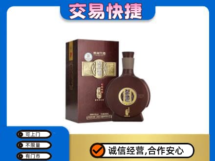 泰安名酒回收习酒.jpg