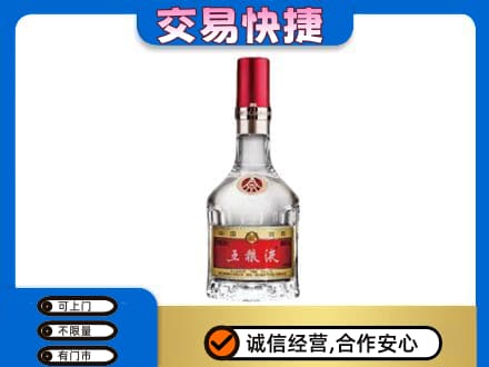 泰安名酒回收五粮液8代.jpg