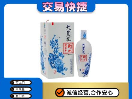 泰安名酒回收老白干大青花.jpg
