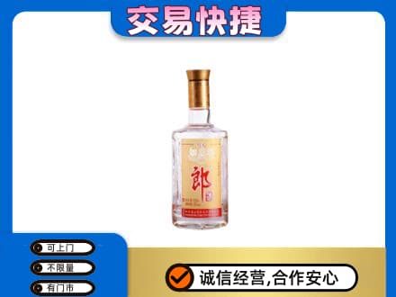 泰安名酒回收郎酒.jpg