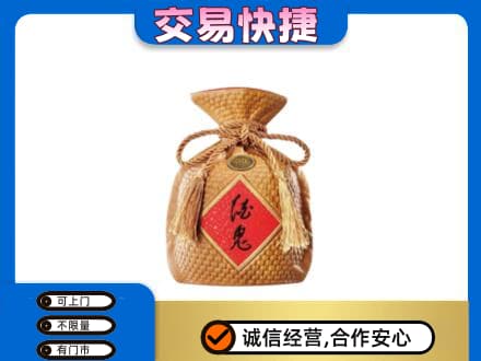 泰安名酒回收酒鬼酒.jpg