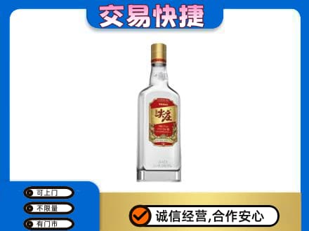 泰安名酒回收尖庄.jpg
