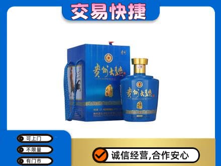 泰安名酒回收贵州大曲.jpg