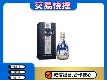 泰安名酒回收汾酒20.jpg