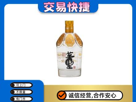 泰安名酒回收董酒.jpg