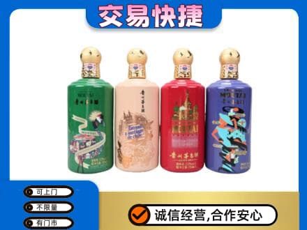 泰安茅台回收走出四国.jpg