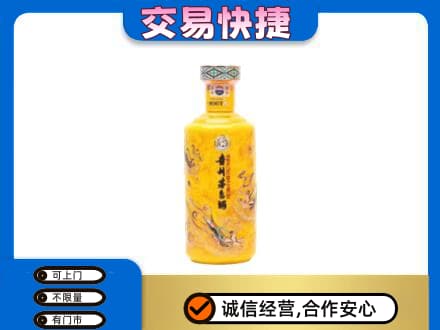 泰安茅台回收散花飞天.jpg