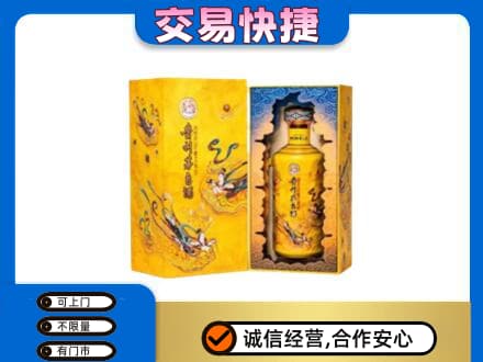 泰安茅台回收散花.jpg