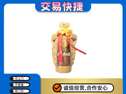 泰安茅台回收年份酒瓶.jpg