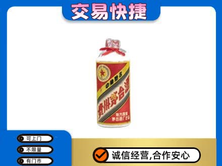 泰安茅台回收80年代.jpg
