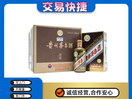 泰安茅台回收彩釉珍品.jpg