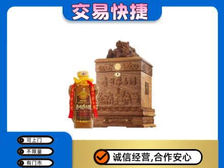 泰安回收80年茅台酒