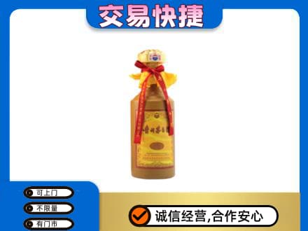 泰安回收15年茅台酒