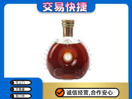 泰安洋酒回收路易十三空瓶.jpg